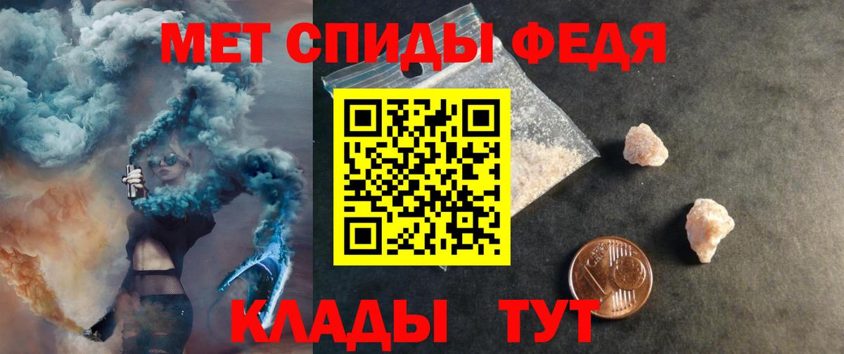 Amphetamine 97% Можга
