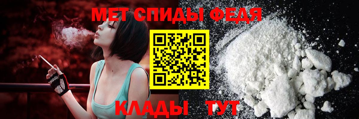 Амфетамин  МЕГА tor  Можга  Amphetamine 98%  Вход с VPN 