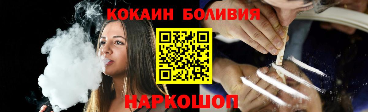 COCAIN 97% Можга