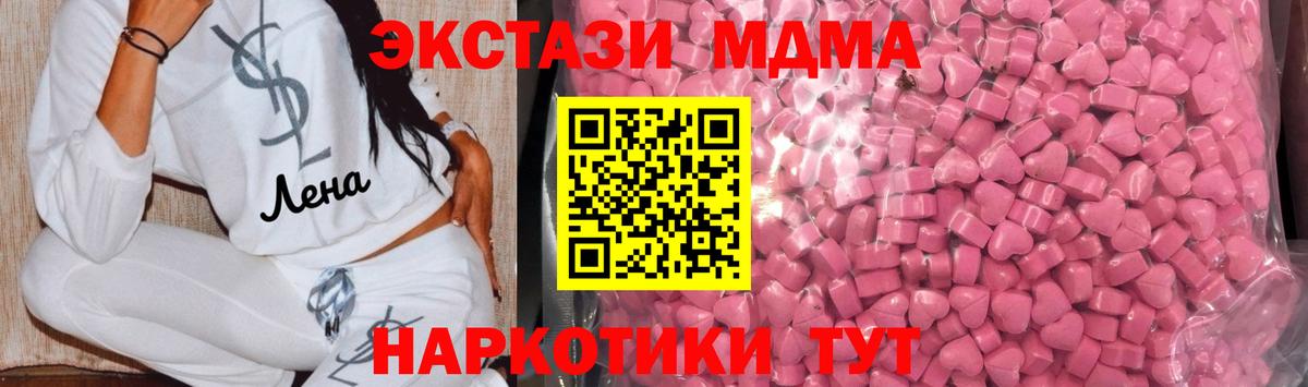 Ecstasy Cube Можга