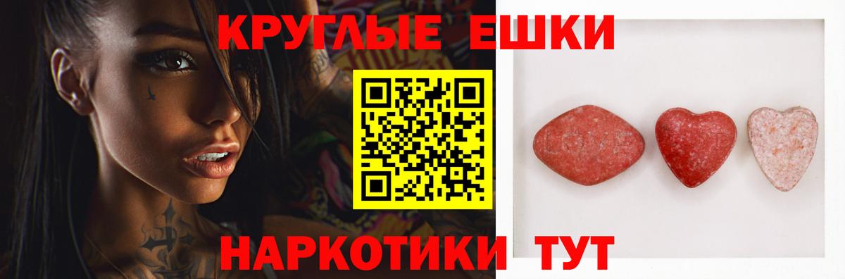 блэк спрут ONION  где можно купить наркотик  Экстази Punisher  Вход с VPN  Ecstasy DUBAI  Можга 