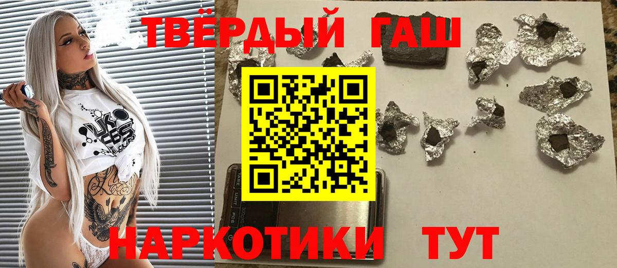 ГАШ Premium Можга