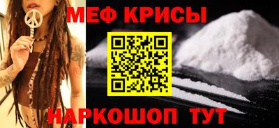 таблы Рыбинск