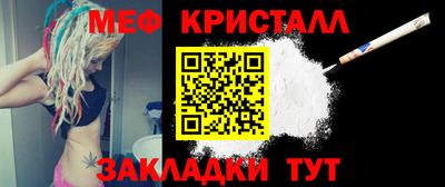 таблы Рыбинск