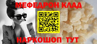 скорость mdpv Рязань