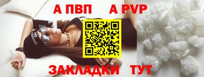 скорость mdpv Рязань