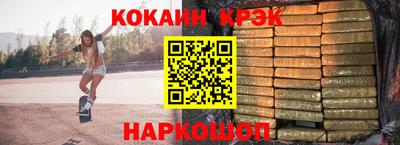 таблы Рыбинск