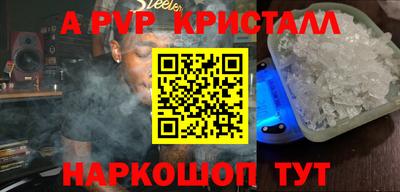 таблы Рыбинск