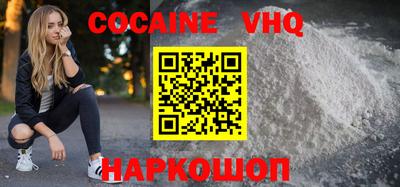 таблы Рыбинск