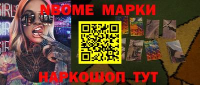 таблы Рыбинск