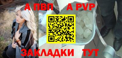 скорость mdpv Рязань