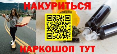 таблы Рыбинск