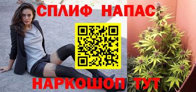 таблы Рыбинск