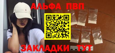 таблы Рыбинск