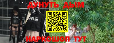 таблы Рыбинск