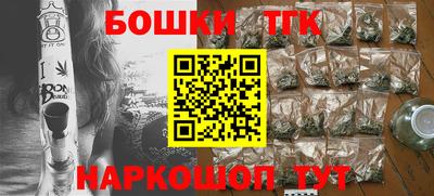 таблы Рыбинск