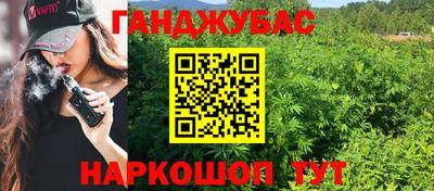 таблы Рыбинск