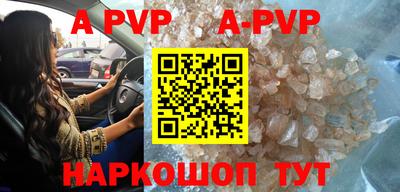 скорость mdpv Рязань