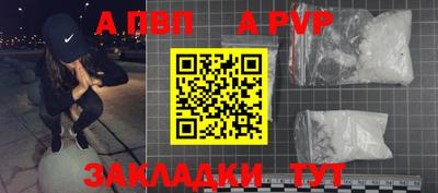 мяу мяу мука Рузаевка