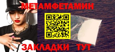 таблы Рыбинск