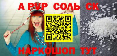 скорость mdpv Рязань