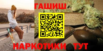таблы Рыбинск