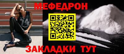 таблы Рыбинск