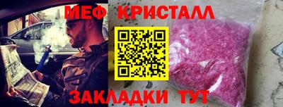 таблы Рыбинск