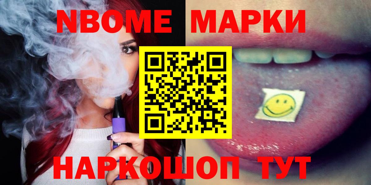 Можга  LSD-25 экстази кислота  Вход с VPN  LSD-25 экстази  ЛСД экстази ecstasy 