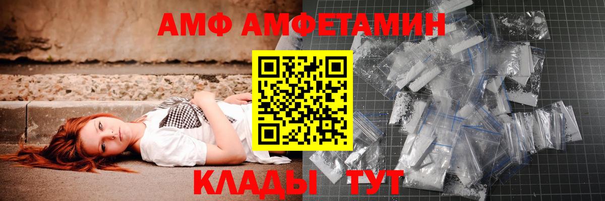 Можга  МЕТАМФЕТАМИН пудра  Первитин  Вход с VPN 