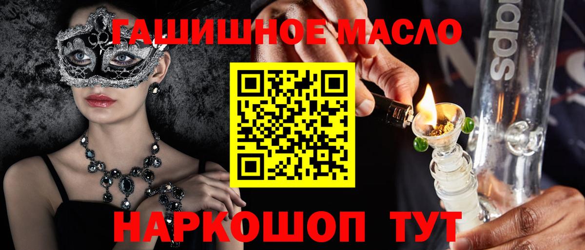 ТГК концентрат Можга