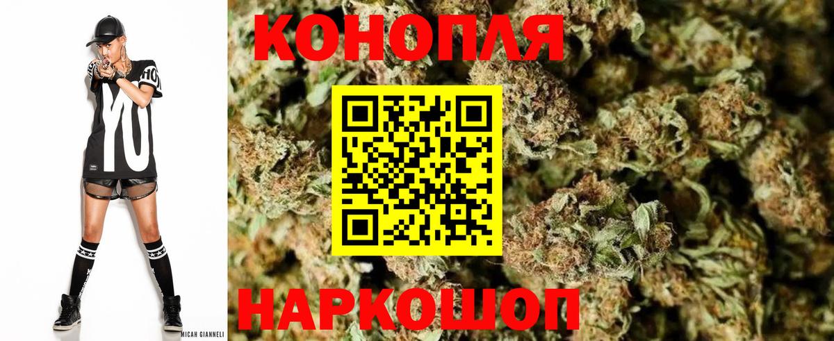 Канабис гибрид  Вход с VPN  Можга  Марихуана LSD WEED 